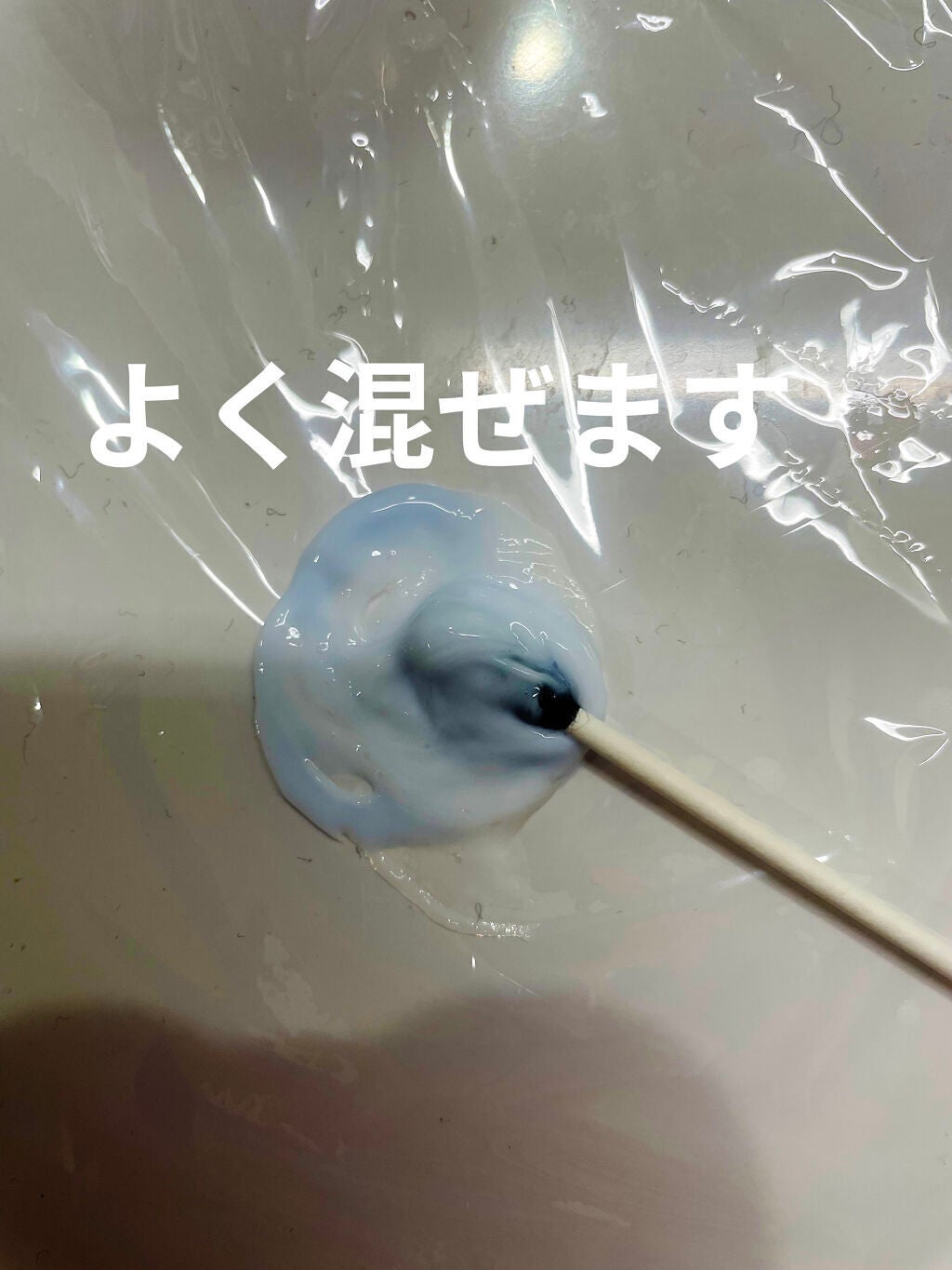 脱色クリーム スピーディー/エピラット/ムダ毛ケアを使ったクチコミ(3枚目)