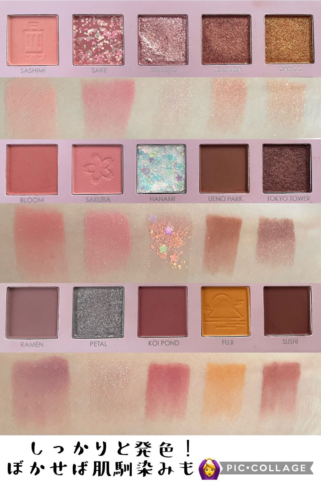 GO TRAVEL 15色アイシャドウパレット/FOCALLURE/アイシャドウパレットを使ったクチコミ（2枚目）