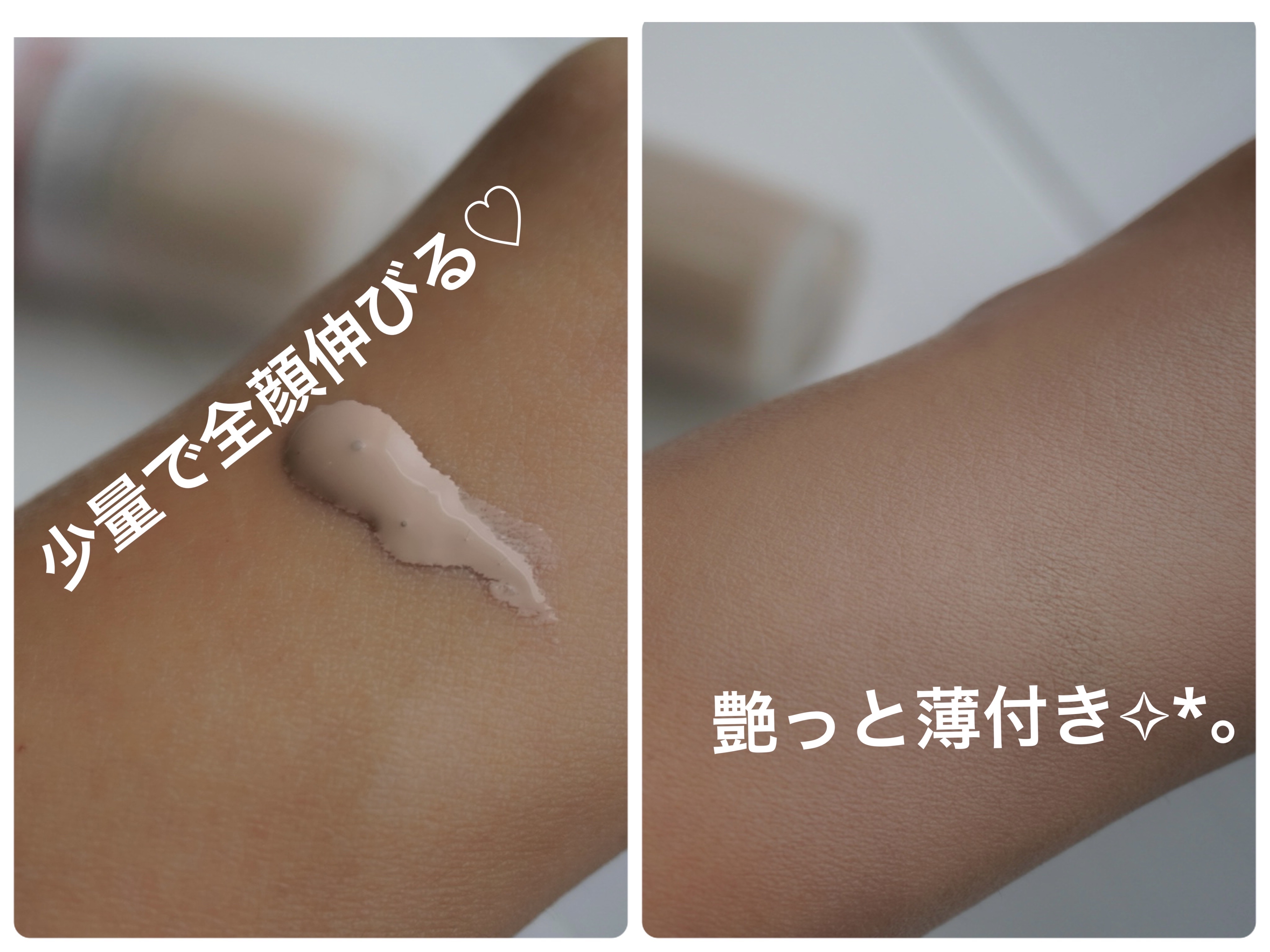 エッセンス スキングロウ プライマー	/SHISEIDO/化粧下地を使ったクチコミ（3枚目）