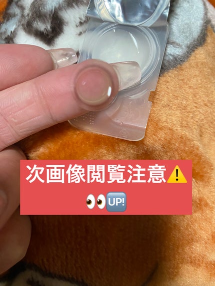 YURIAL 1DAY/URIA i-DOL/ワンデー(1DAY)カラコンを使ったクチコミ(3枚目)