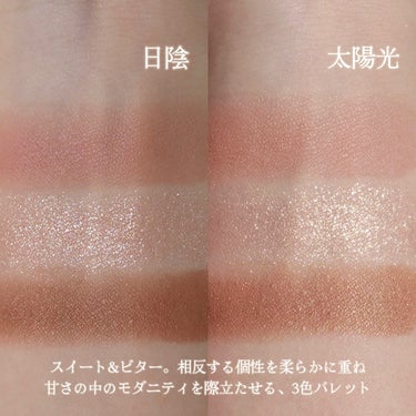 SNIDEL BEAUTY テイラード カラー アイズのクチコミ「.
.
.
イセタン メイクアップ パーティ2024

SNIDEL テイラード カラー アイ.....」（3枚目）