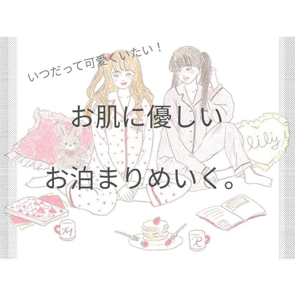 オリジナル ピュアスキンジェリー/ヴァセリン/ボディクリームを使ったクチコミ（1枚目）