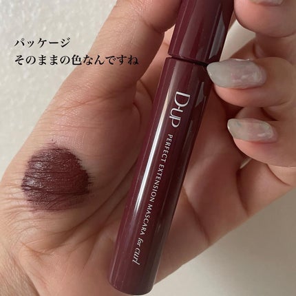 パーフェクトエクステンション マスカラ for カール/D-UP/マスカラを使ったクチコミ(5枚目)