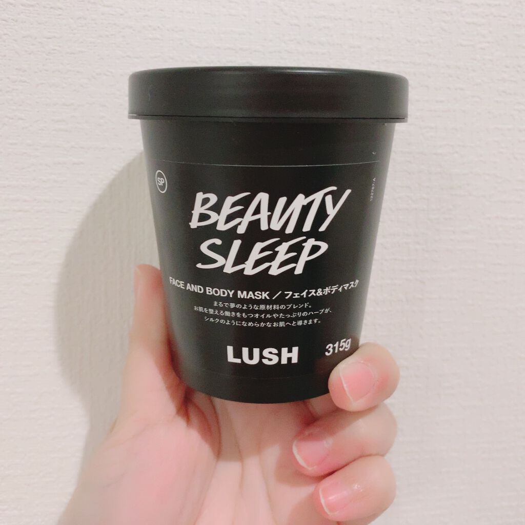 ビューティ スリープ/ラッシュ/洗い流すパック・マスクを使ったクチコミ(1枚目)
