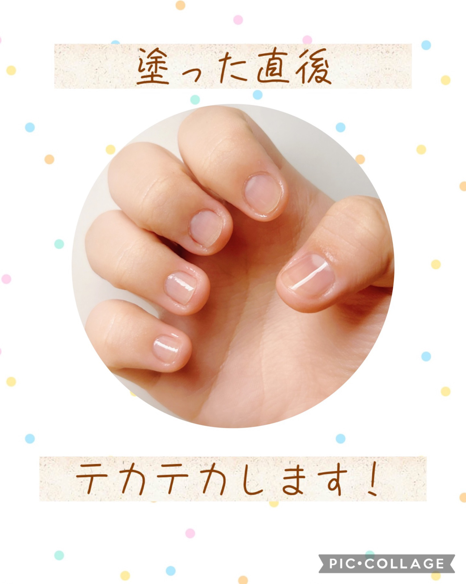 Meica ネイルオイル トゥルーローズ/MEICA/ネイルオイル・トリートメントを使ったクチコミ（3枚目）