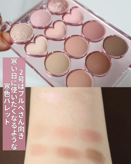 目元チュートリアルアイパレット/Colorgram/アイシャドウパレットを使ったクチコミ(5枚目)