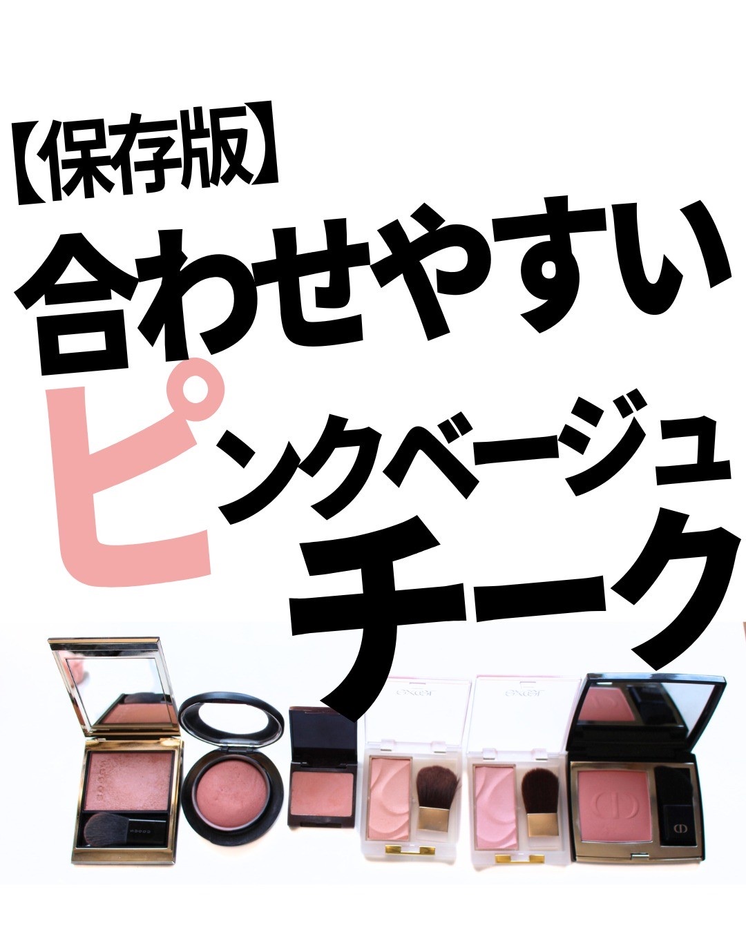 M·A·C ミネラライズ ブラッシュ/M・A・C/パウダーチークを使ったクチコミ（1枚目）