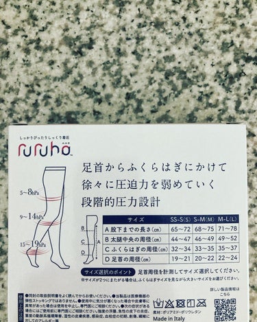 ruruho19（パンティストッキングタイプ）/ruruho/レッグ・フットケアを使ったクチコミ（2枚目）