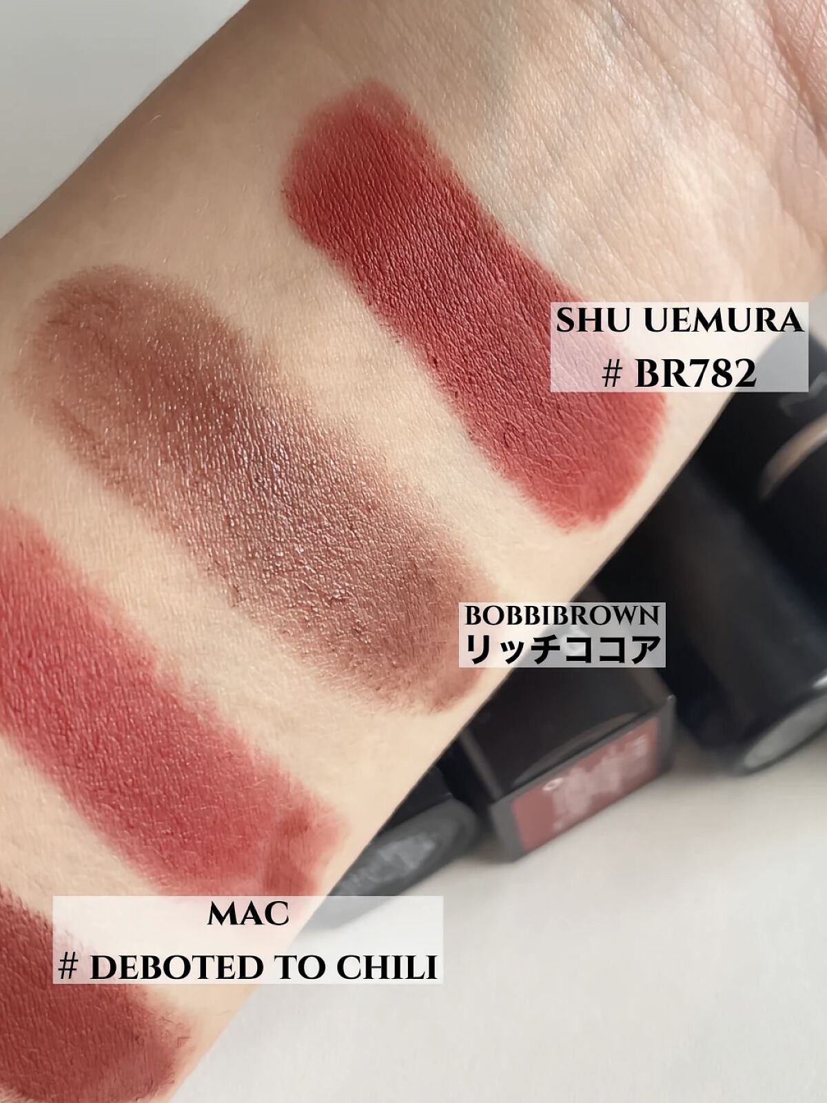 あなたはどっち派？M・A・C・shu uemura・BOBBI BROWNの口紅を徹底比較
