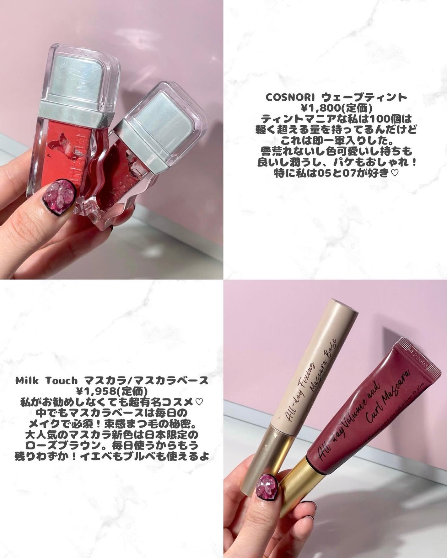 ヘデラヘリックス バランスクリーム/Milk Touch/フェイスクリームを使ったクチコミ(2枚目)