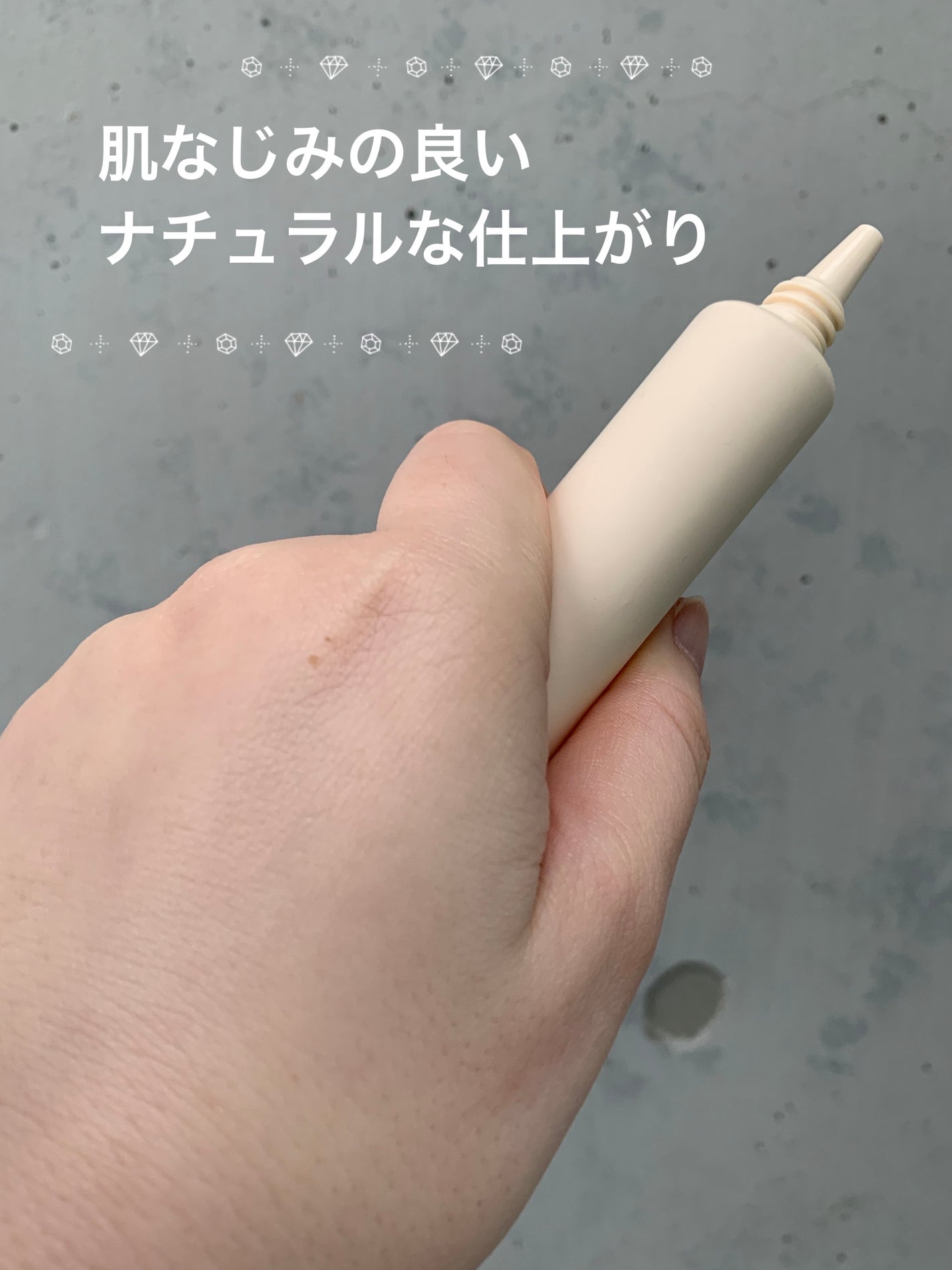 トーンアップ スキン デザイナー/Visée/化粧下地を使ったクチコミ(4枚目)