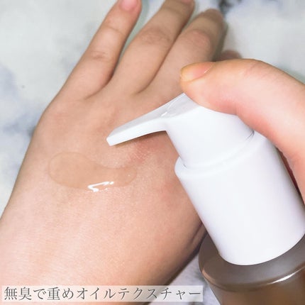 ブラックライス モイスチャー ディープクレンジングオイル/haruharu wonder/オイルクレンジングを使ったクチコミ(4枚目)