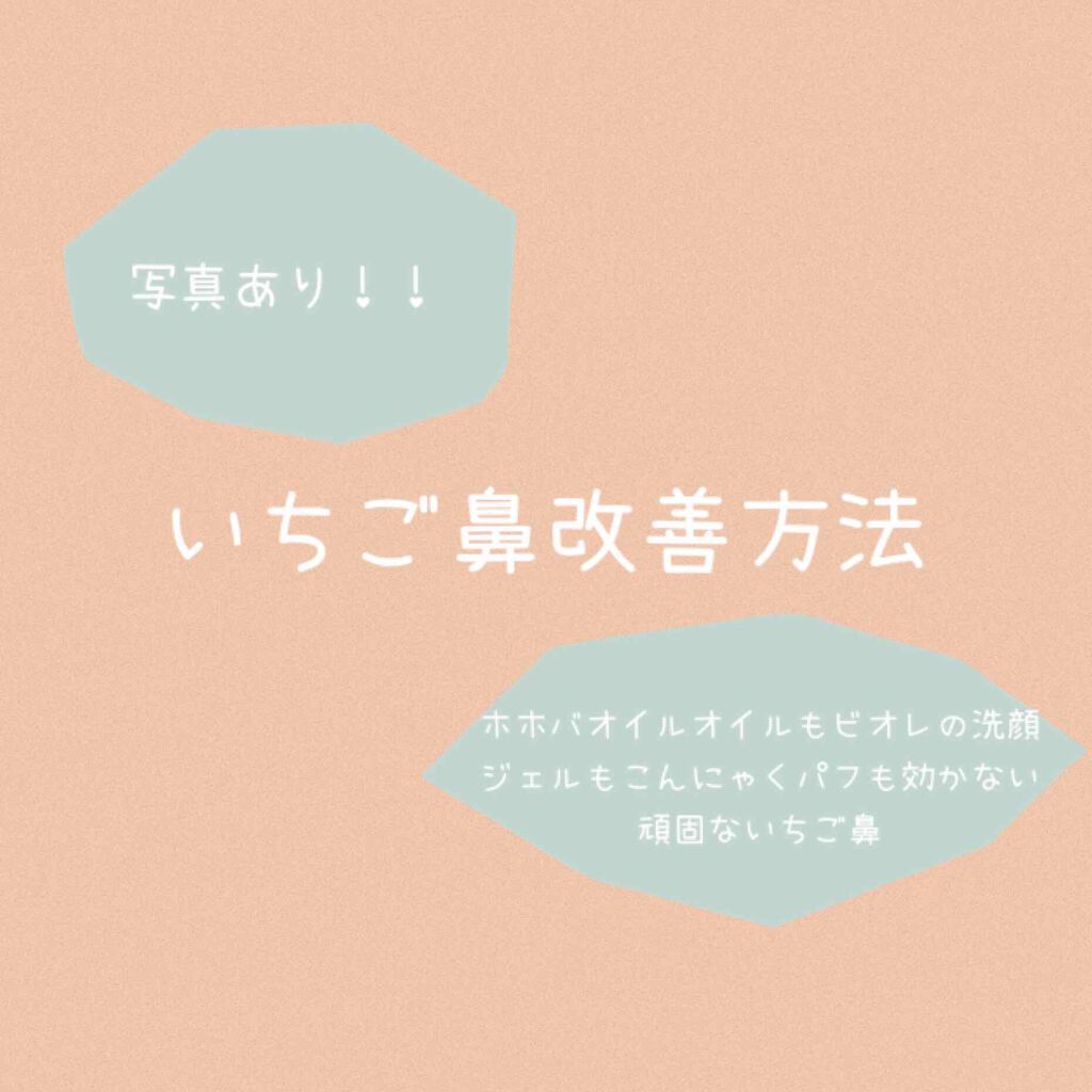 ハトムギ化粧水(ナチュリエ スキンコンディショナー R )/ナチュリエ/化粧水を使ったクチコミ（1枚目）