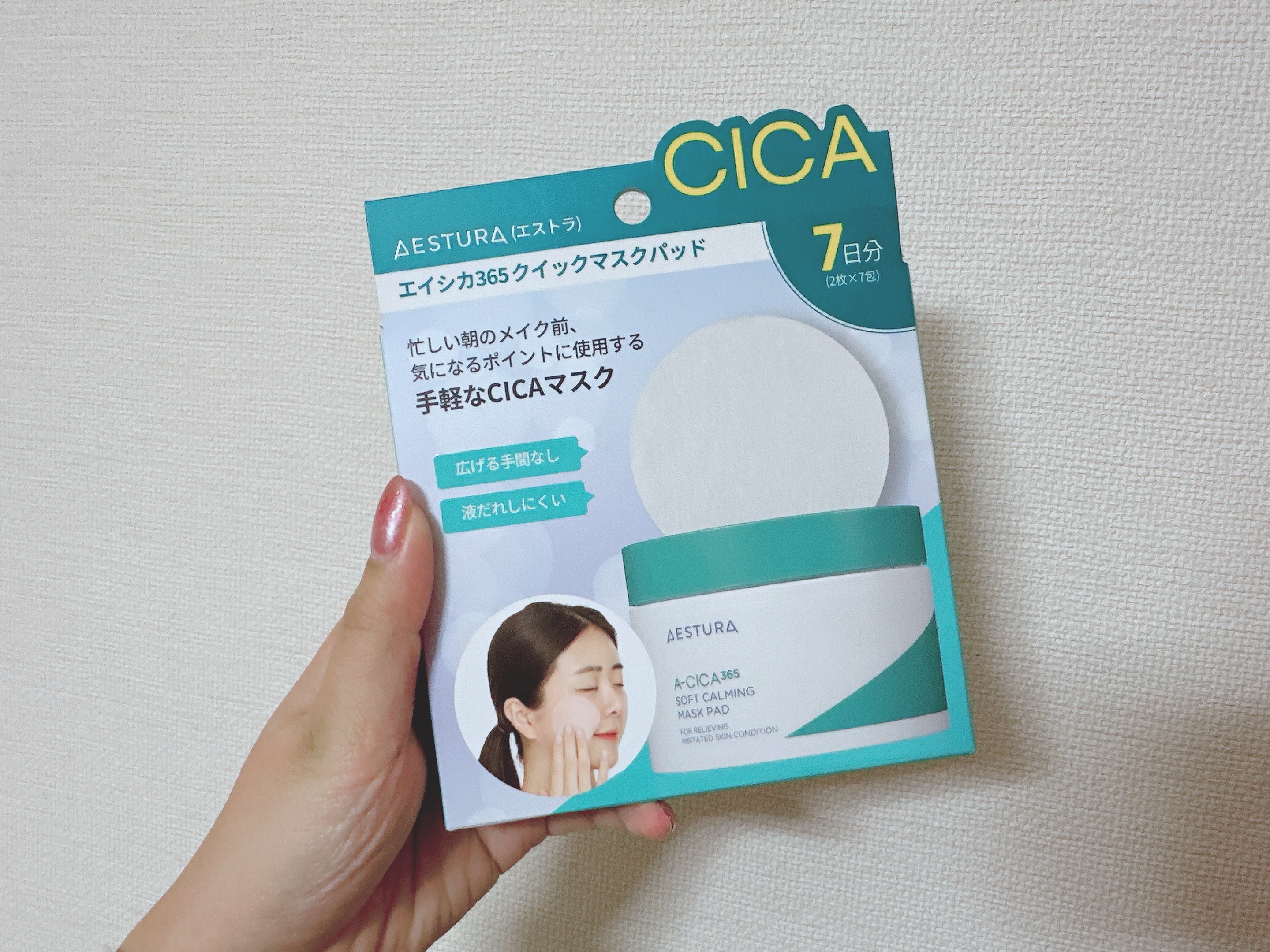 エイシカ365クイックマスクパッド/AESTURA/トナーパッドを使ったクチコミ（1枚目）