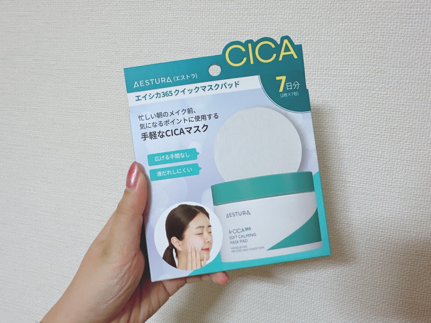 エイシカ365クイックマスクパッド/AESTURA/トナーパッドを使ったクチコミ(1枚目)