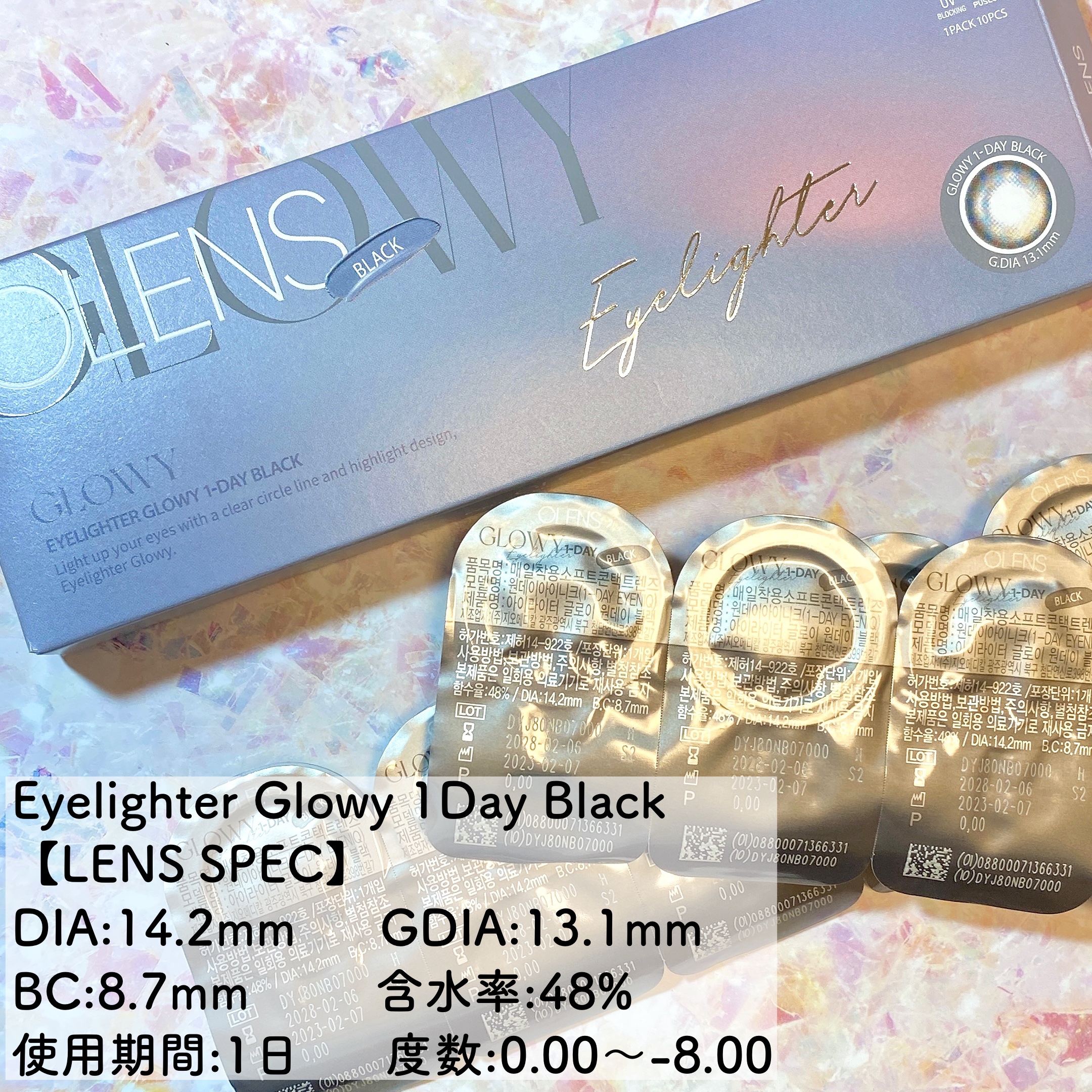 Glowy 1day/OLENS/ワンデー（１DAY）カラコンを使ったクチコミ（2枚目）