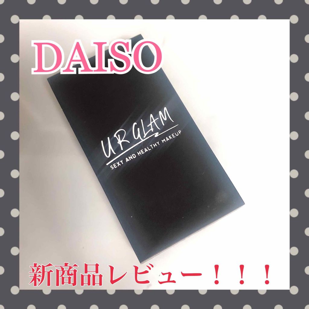 UR GLAM　EYEBROW POWDER/U R GLAM/パウダーアイブロウを使ったクチコミ（1枚目）