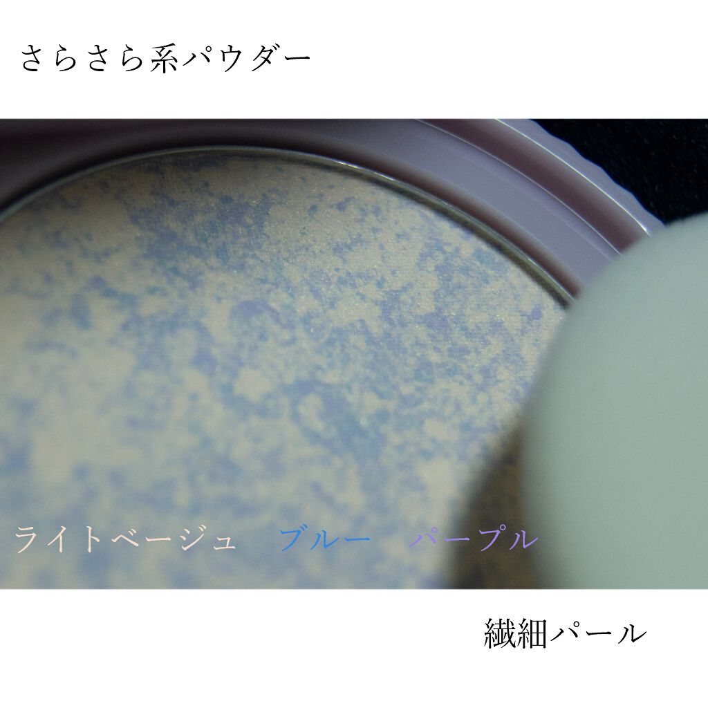 トランスペアレントフィニッシュパウダー/キャンメイク/プレストパウダーを使ったクチコミ(2枚目)