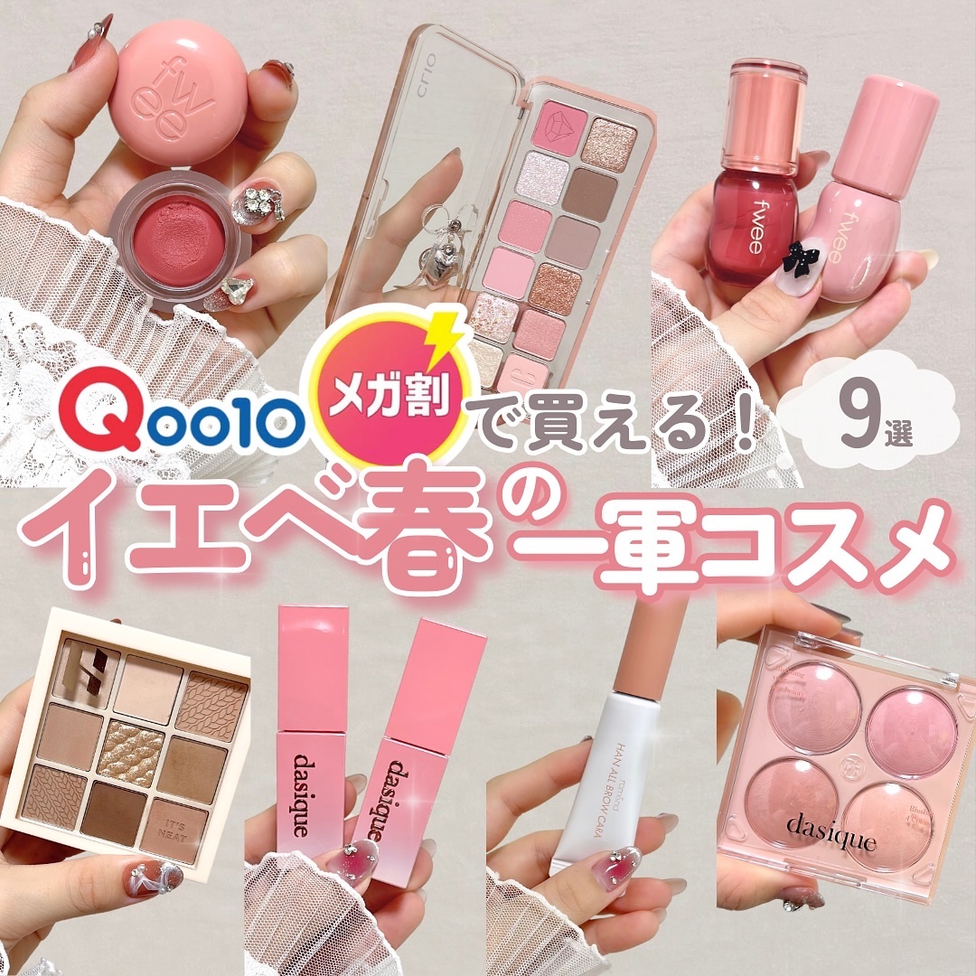 マイフェイブムードアイパレット 9カラー/HOLIKA HOLIKA/アイシャドウパレットを使ったクチコミ（1枚目）