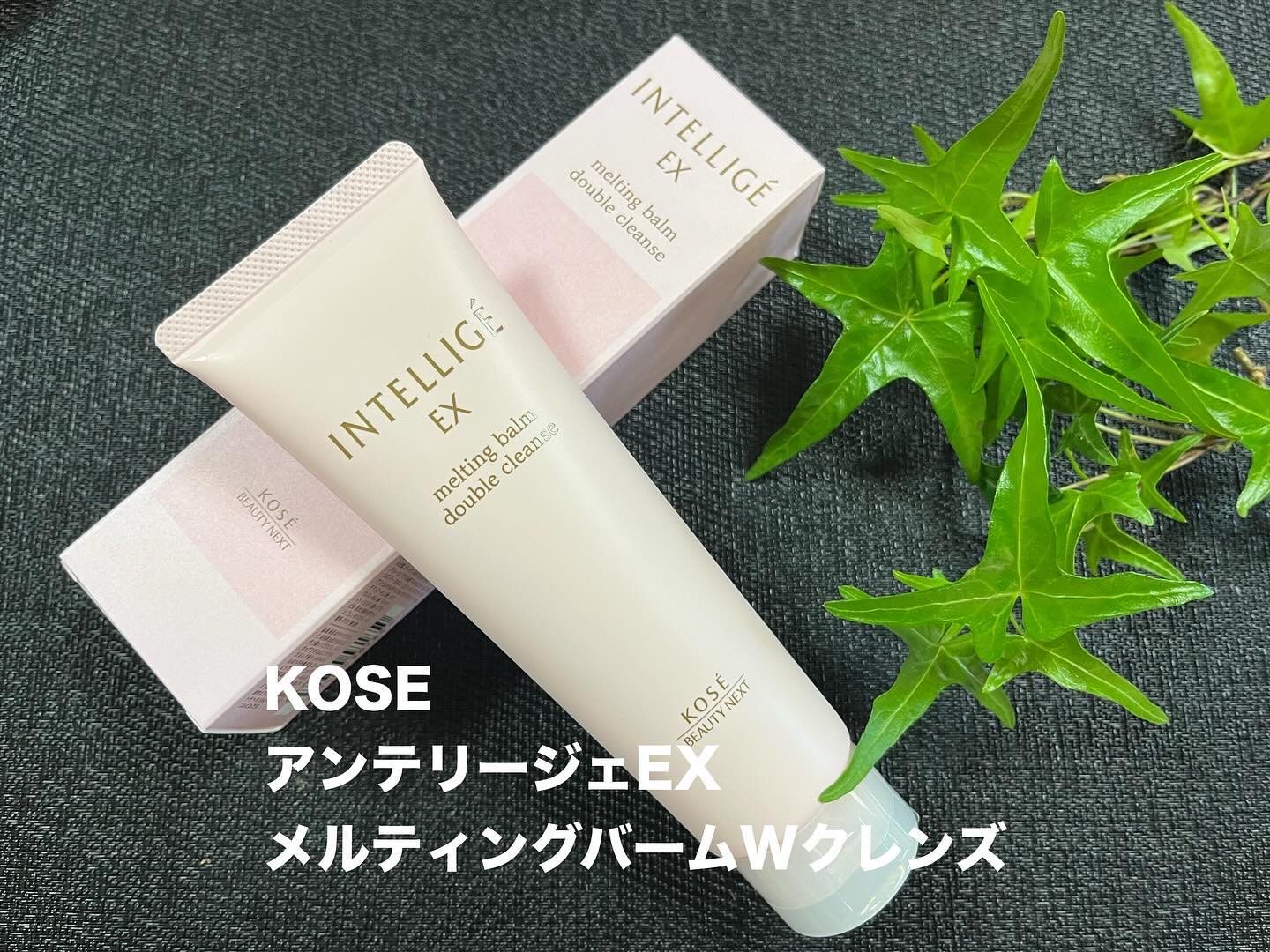 メルティング バーム W クレンズ/アンテリージェEX/クレンジングバームを使ったクチコミ（1枚目）