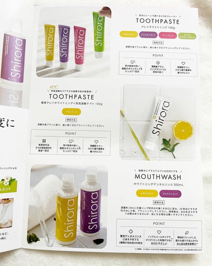 シローラクレイホワイトニング/Shirora/歯磨き粉を使ったクチコミ(5枚目)