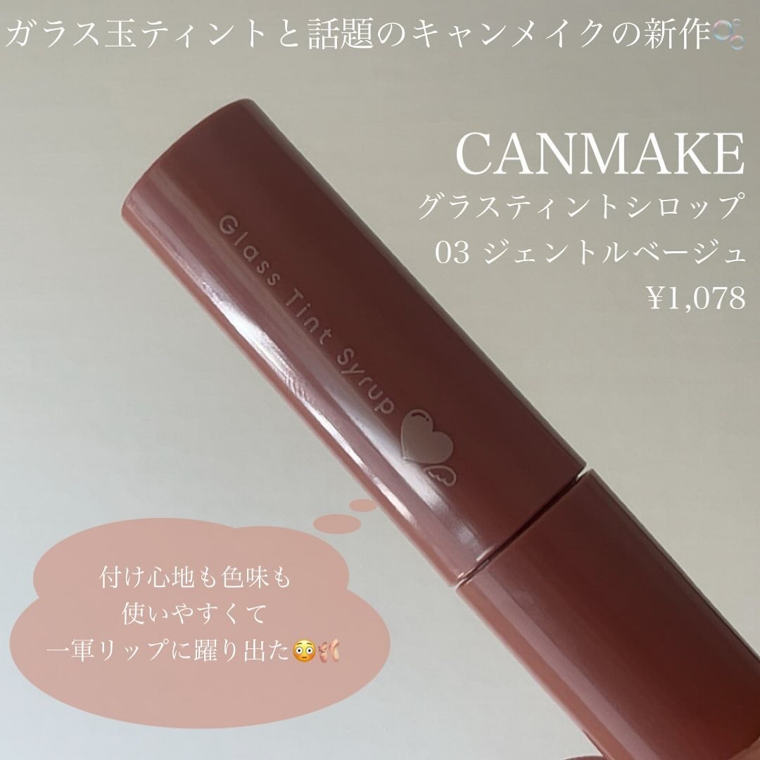 ã°ã©ã¹ãã£ã³ãã·ããã/ãã£ã³ã¡ã€ã¯/ãªãããã£ã³ãã䜿ã£ãã¯ãã³ãïŒ2æç®ïŒ