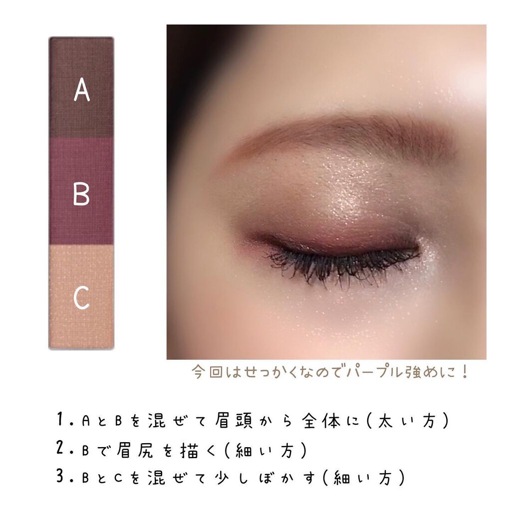 ヴィセ リシェ アイブロウパウダー/Visée/パウダーアイブロウを使ったクチコミ(3枚目)