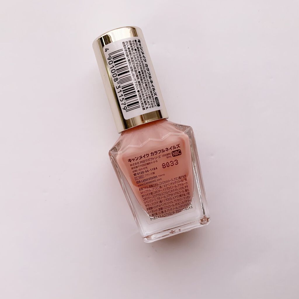 カラフルネイルズ/キャンメイク/マニキュアを使ったクチコミ（2枚目）