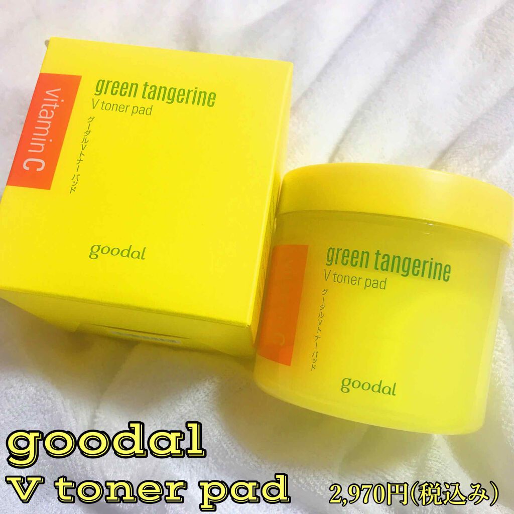 グリーンタンジェリン ビタCダークスポットケアパッド/goodal/トナーパッドを使ったクチコミ(1枚目)