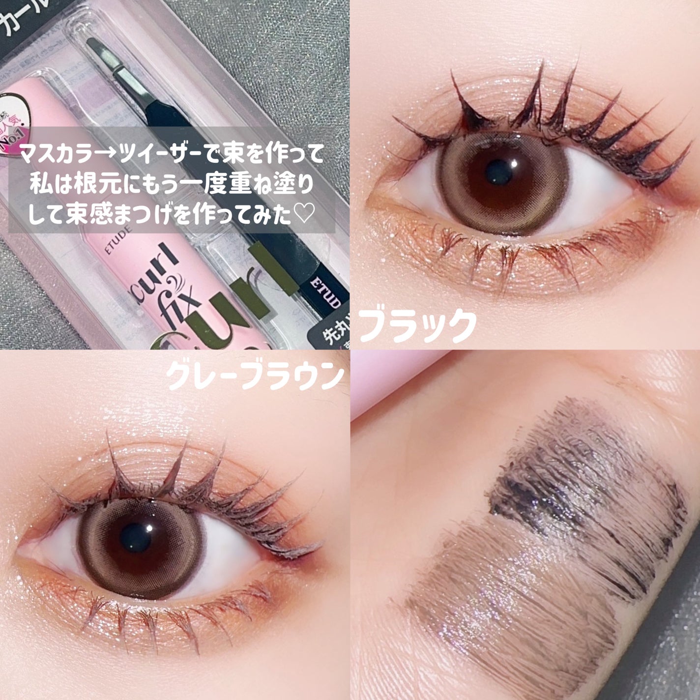 リップ&アイメイクリムーバー/ETUDE/ポイントメイクリムーバーを使ったクチコミ(4枚目)