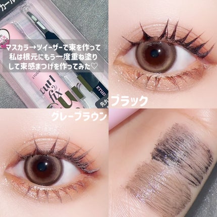 リップ&アイメイクリムーバー/ETUDE/ポイントメイクリムーバーを使ったクチコミ(4枚目)