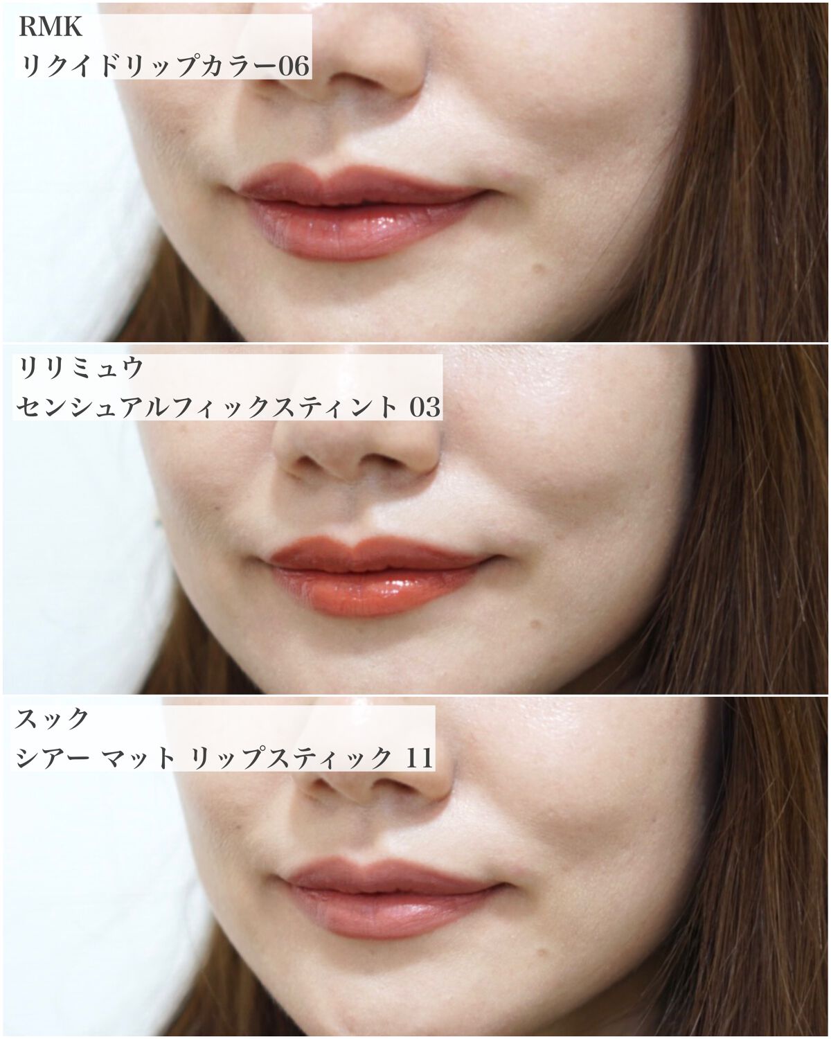 シアー マット リップスティック/SUQQU/口紅を使ったクチコミ(4枚目)