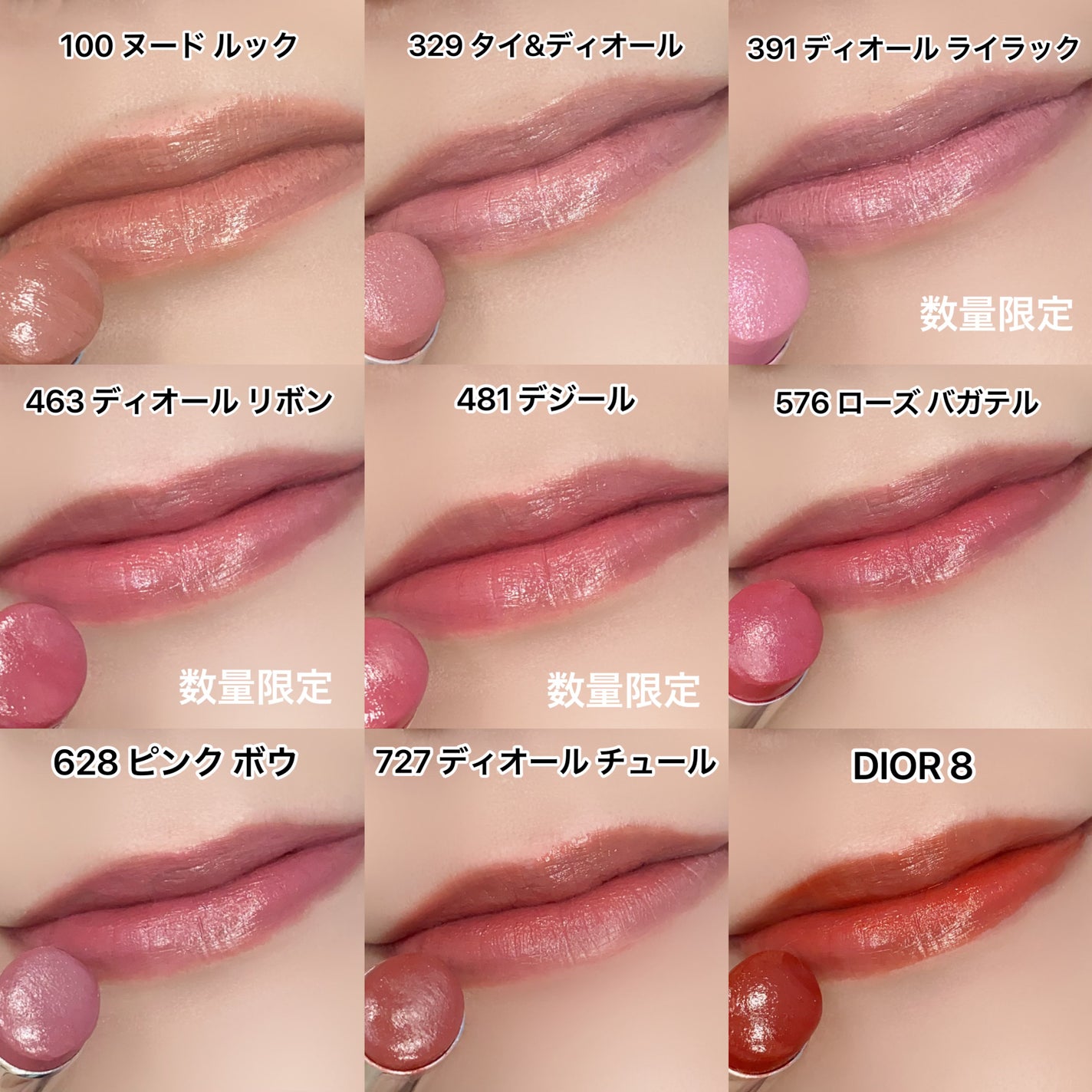 ディオール アディクト リップスティック/Dior/口紅を使ったクチコミ(2枚目)