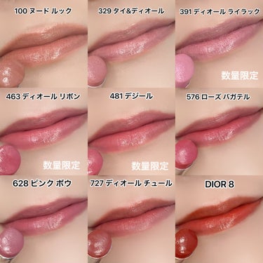 ディオール アディクト リップスティック 628ピンク ボウ/Dior/口紅を使ったクチコミ（2枚目）