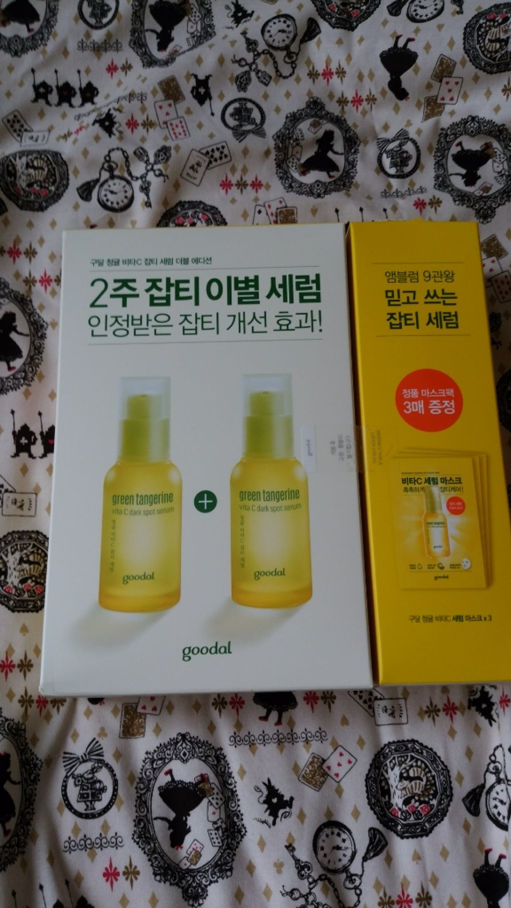 グリーンタンジェリン ビタC ダークスポットケアセラム/goodal/美容液を使ったクチコミ(1枚目)