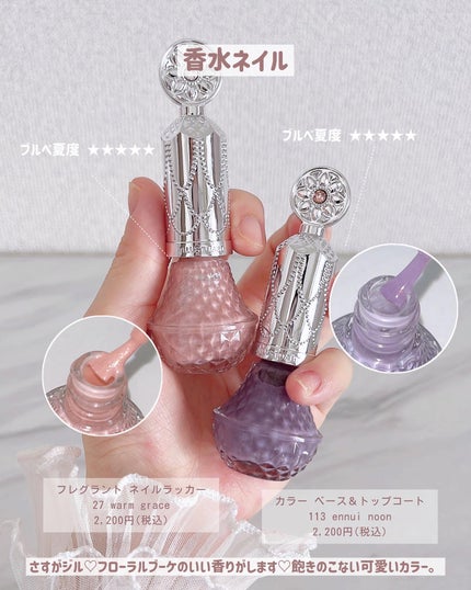 ジルスチュアート ブルームクチュール アイズ ジュエルドブーケ/JILL STUART/アイシャドウパレットを使ったクチコミ(7枚目)