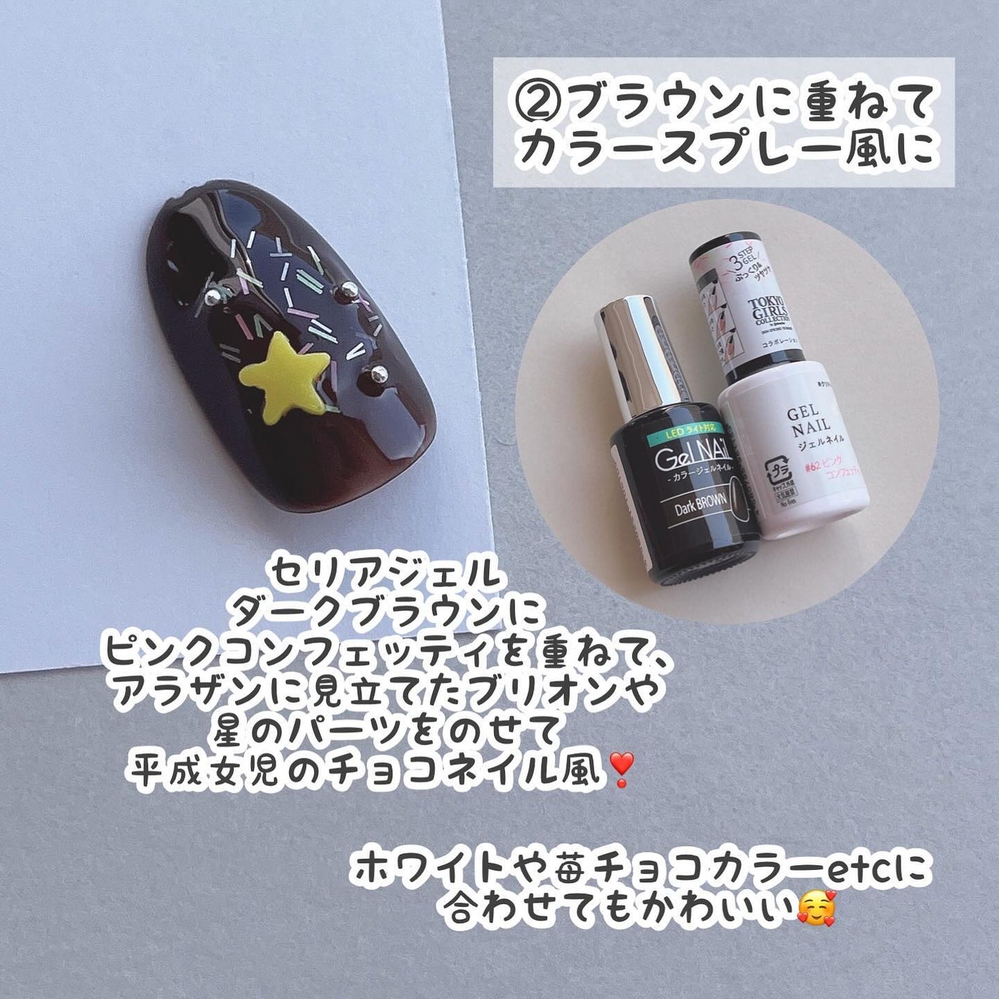 BRG ジェルネイル/DAISO/ジェルネイルを使ったクチコミ(5枚目)