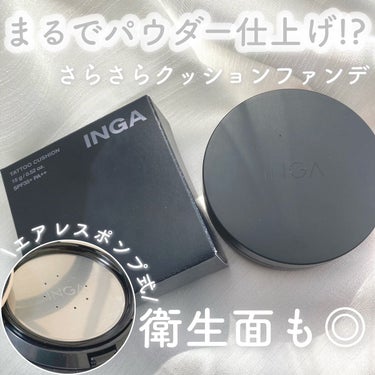 INGA タトゥークッションファンデーションのクチコミ「𓊆パウダー並にさらさらになるクッションファンデ‪.ᐟ𓊇


☽INGA

☽タトゥークッション.....」（1枚目）