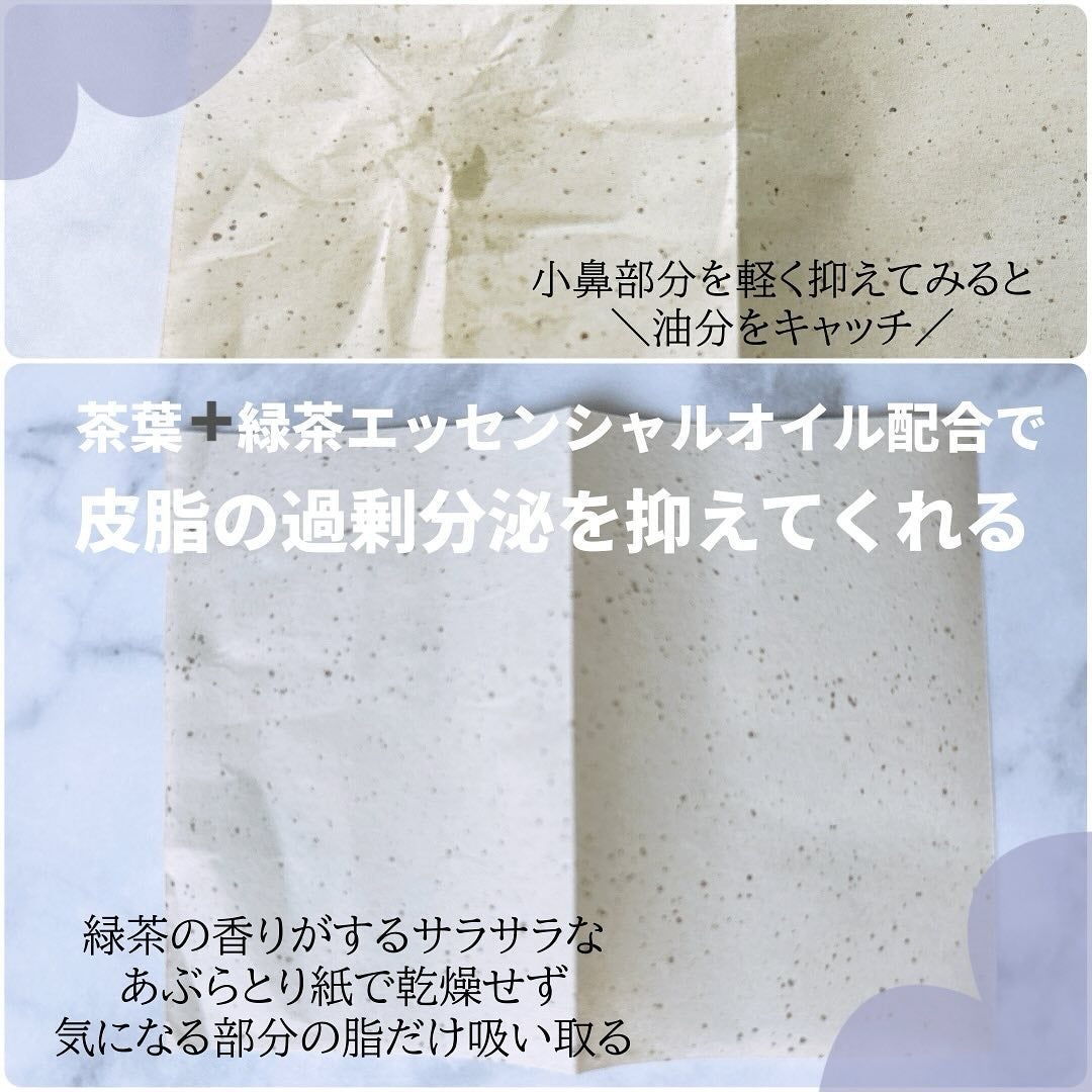 NiCO*フォロバ100 on LIPS 「*水分を残しながら皮脂だけを吸収してくれるあぶらとり紙見つけた..」(2枚目)