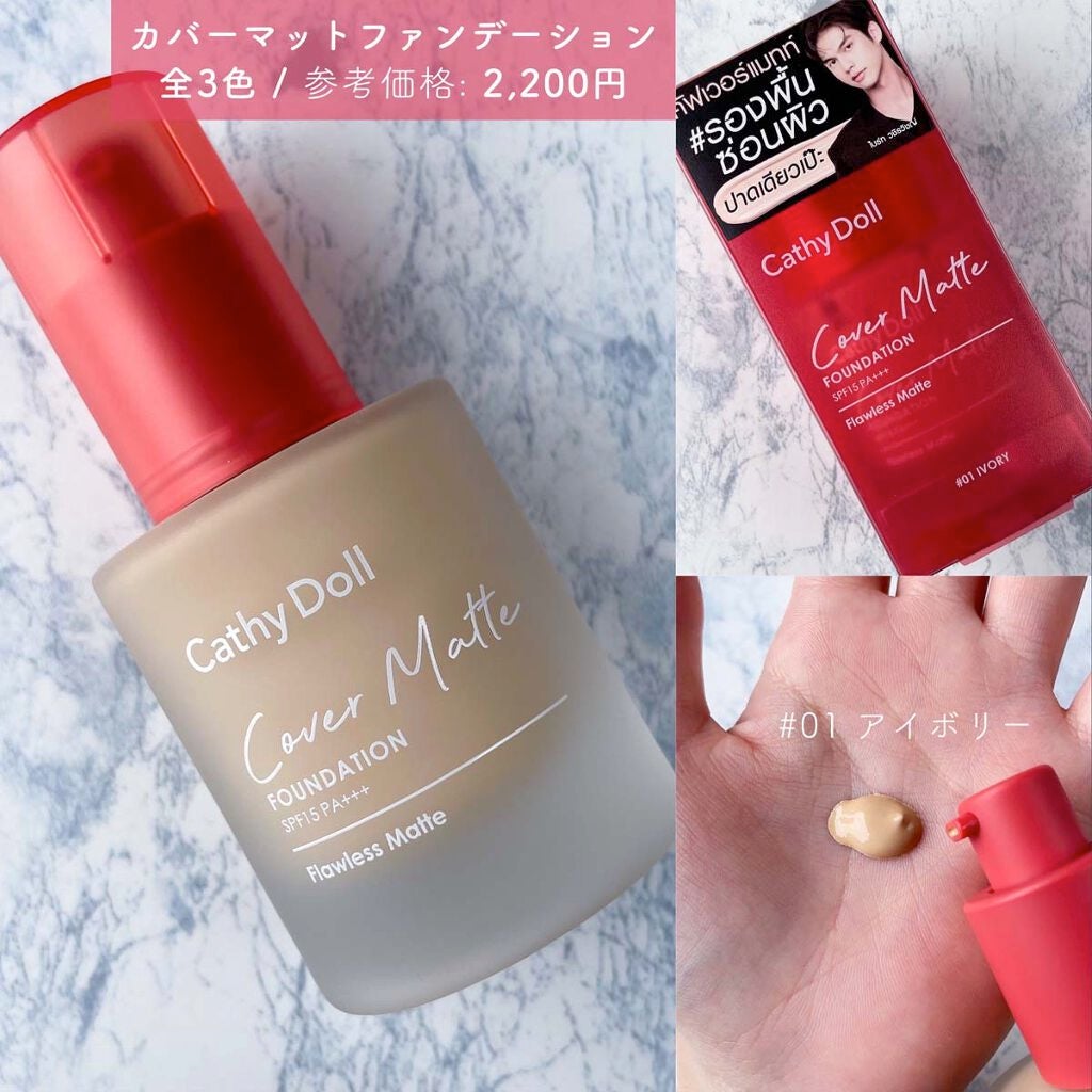 ワンナシャインリップ/CathyDoll/口紅を使ったクチコミ(7枚目)