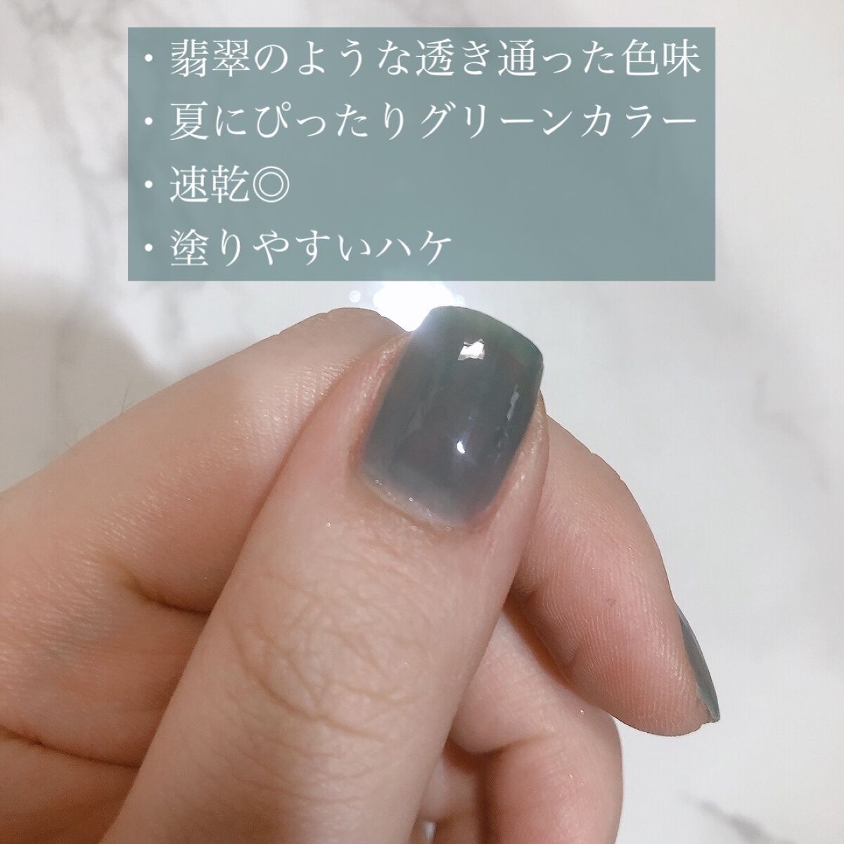 ムードペブルネイル/rom&nd/マニキュアを使ったクチコミ（2枚目）