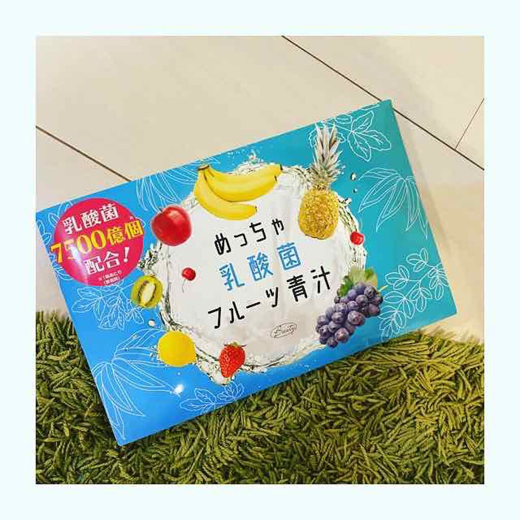 めっちゃ乳酸菌フルーツ青汁/味源/青汁を使ったクチコミ（1枚目）