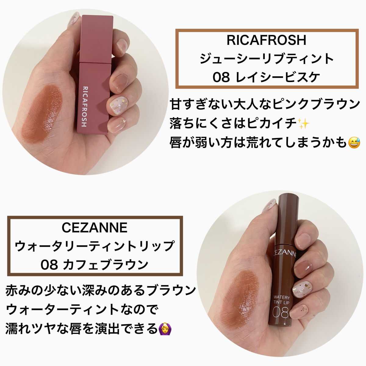 つやぷるリップR/b idol/口紅を使ったクチコミ（2枚目）