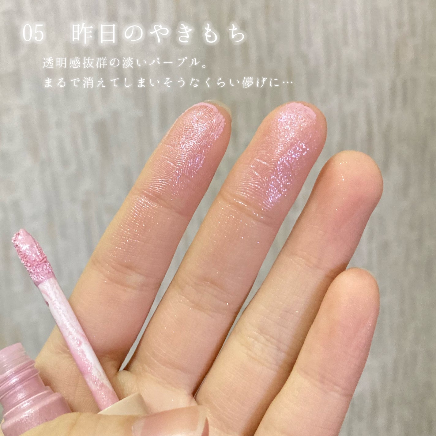 アイカラーマジシャン/キャンメイク/アイシャドウを使ったクチコミ(4枚目)