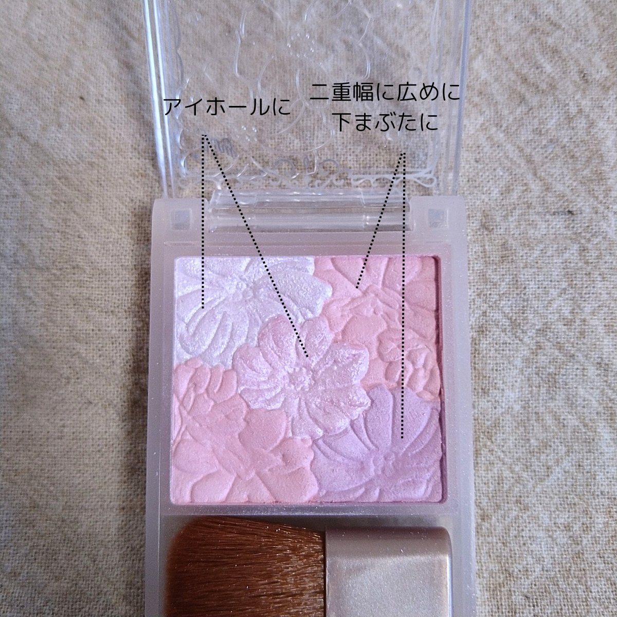 CUBISM ニュアンスグロウパウダー #M305 シュガーピンク(2.5g)/Joocyee/パウダーチークを使ったクチコミ（2枚目）