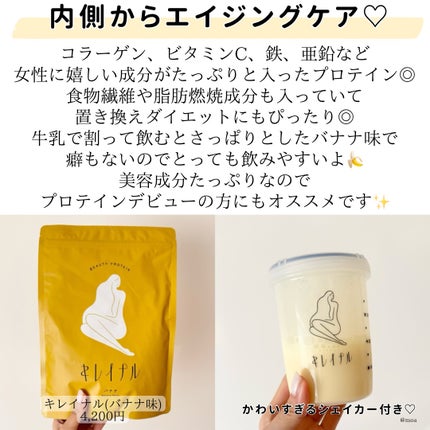 こなゆきコラーゲン/タマチャンショップ/美容サプリメントを使ったクチコミ(4枚目)