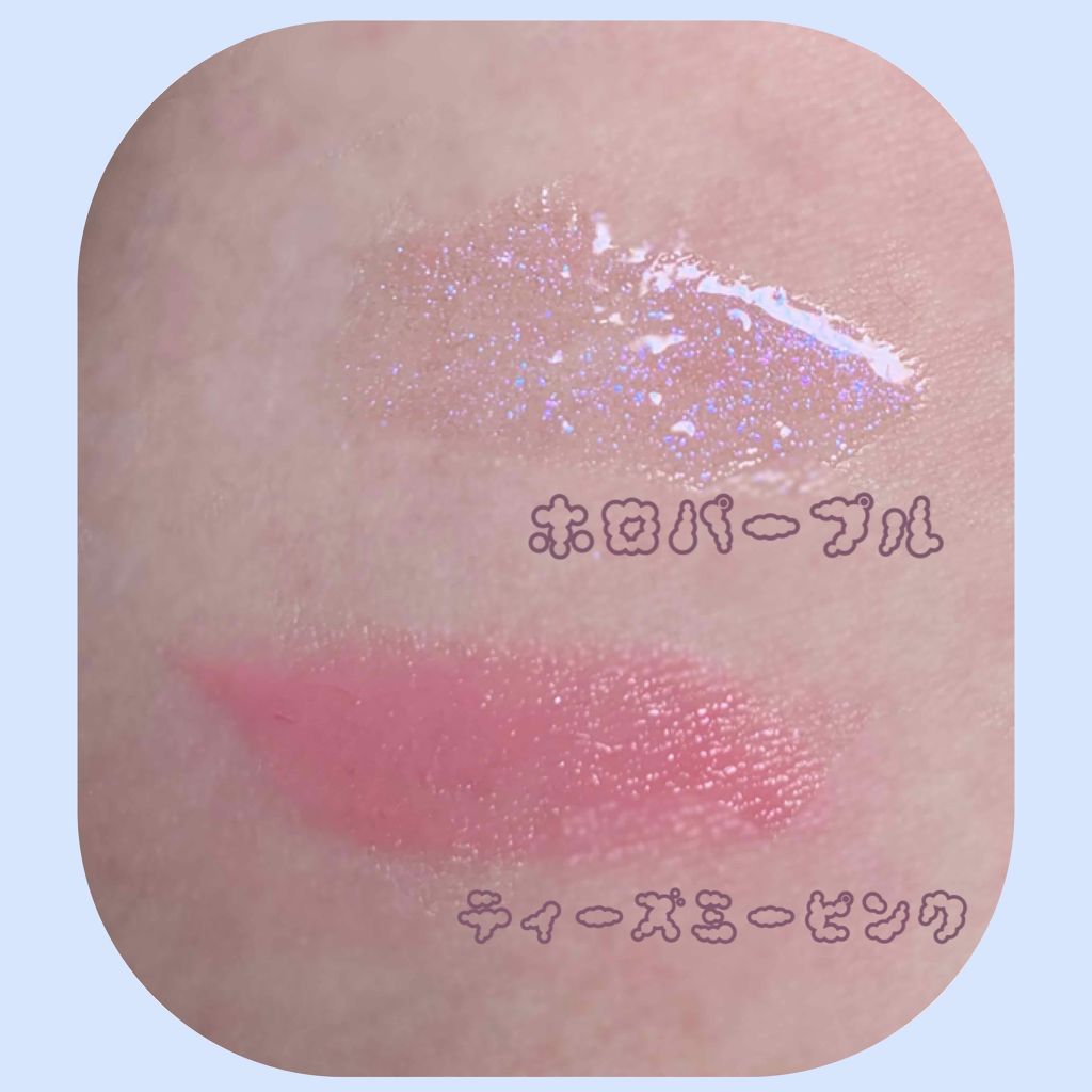 【旧】ディオール アディクト リップ マキシマイザー/Dior/リップグロスを使ったクチコミ(2枚目)