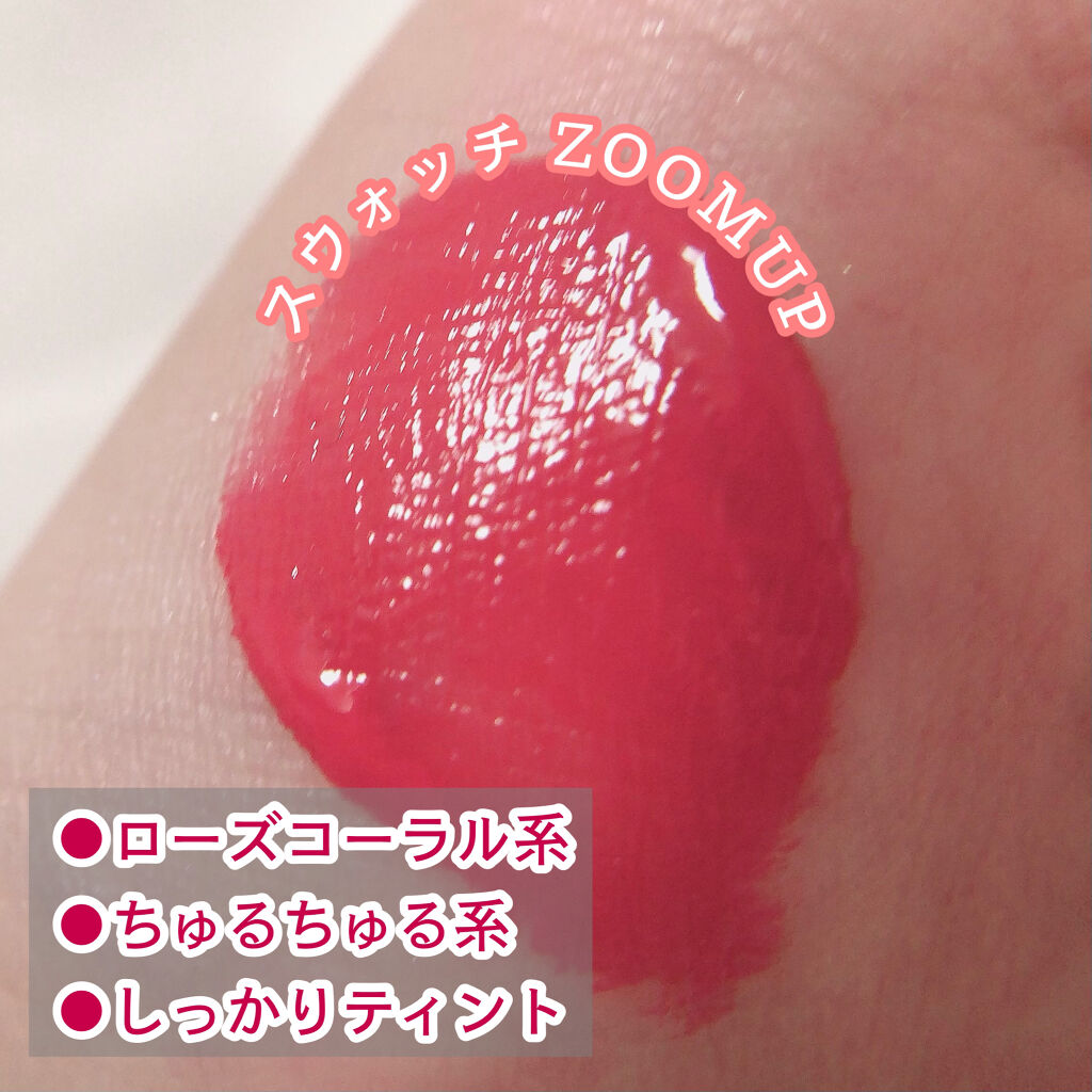 インクティントセラム/PERIPERA/口紅を使ったクチコミ（2枚目）