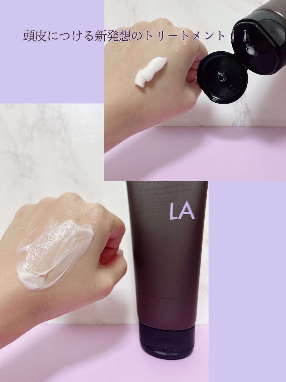 ALORBのヘアケア・スタイリング スキャルプシャンプーLA ALORBのヘアケア・スタイリング スキャルプシャンプーLA