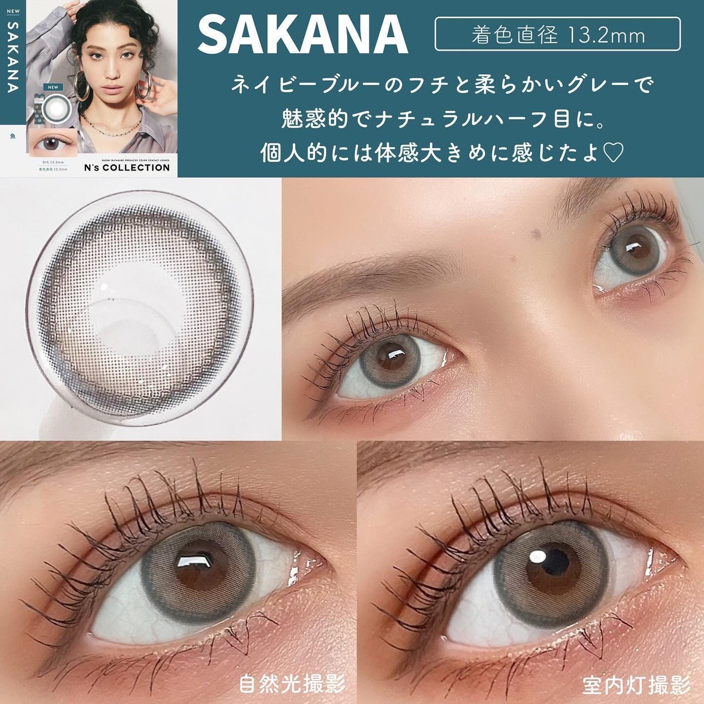 N’s COLLECTION 1day/N’s COLLECTION/ワンデー(1DAY)カラコンを使ったクチコミ(2枚目)